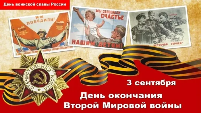 конец Вмв