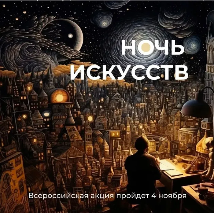 IMG-20231024-WA0013