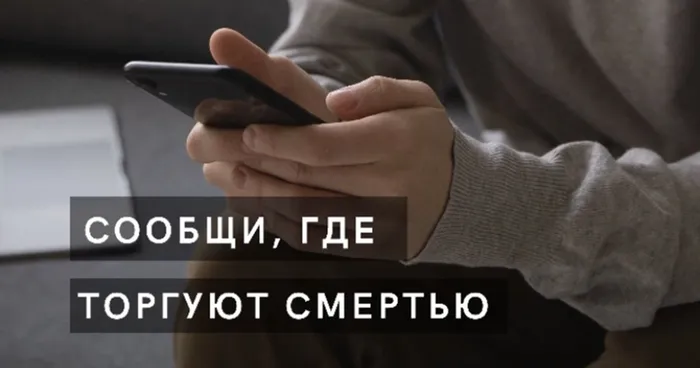 где
