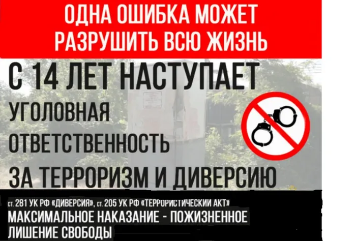 с 14 лет