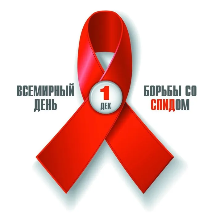 1 дек.