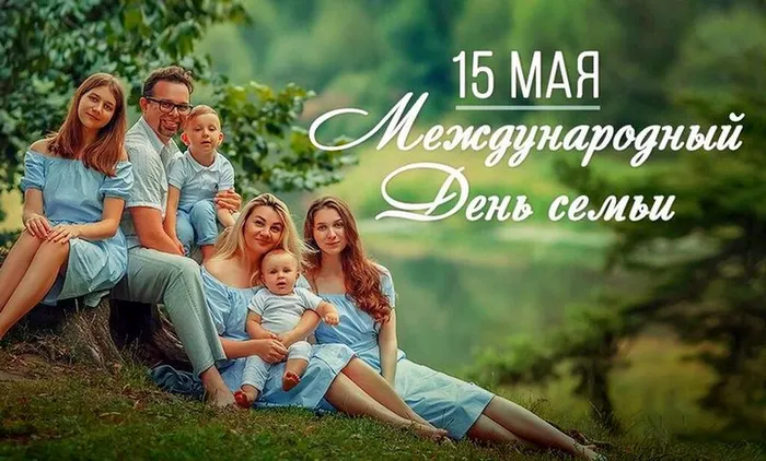 15 мая
