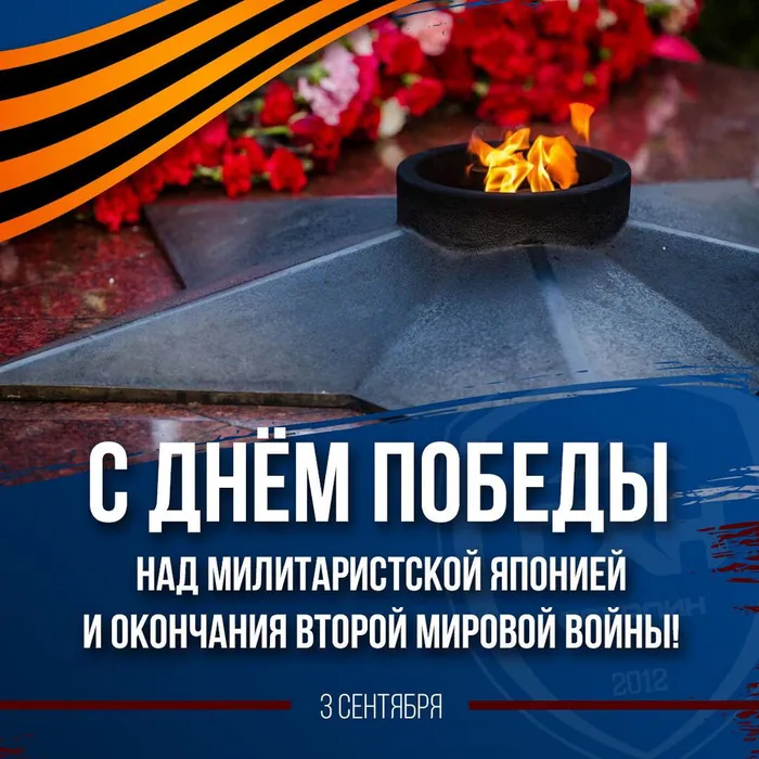 с днем победы