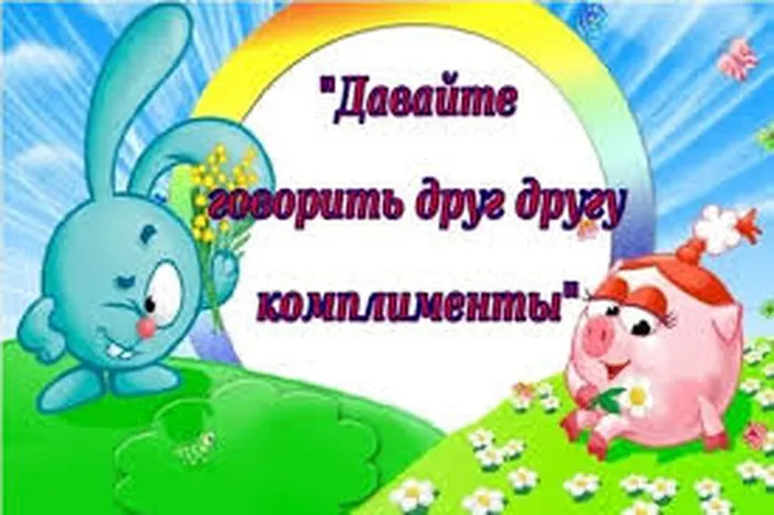 давайте