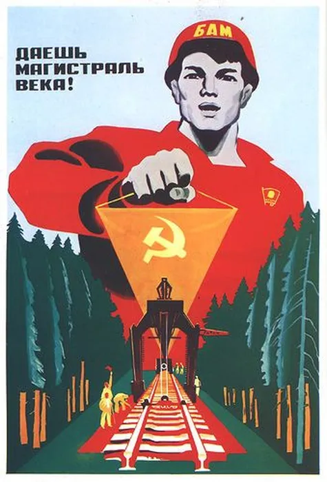бам