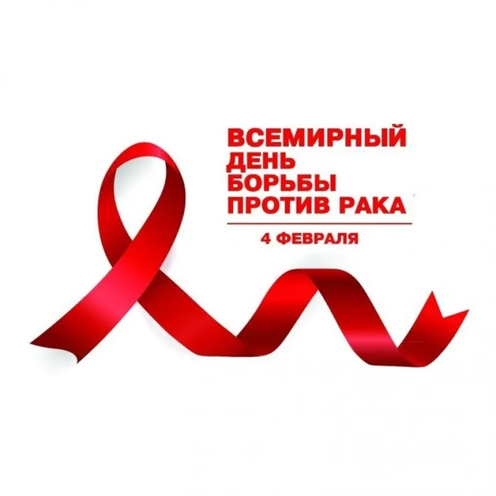 всемирн.