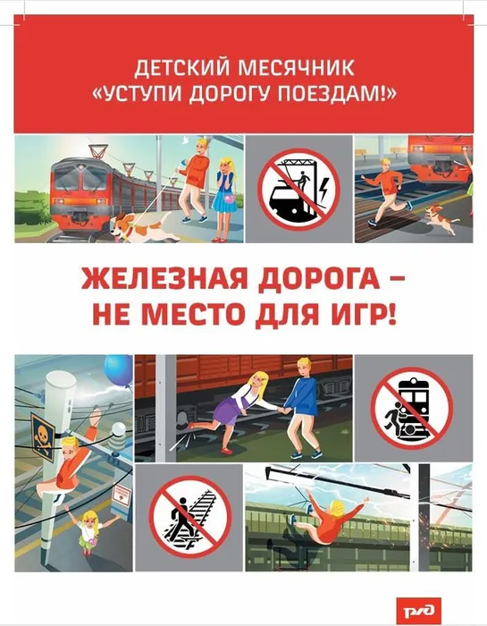 уступи