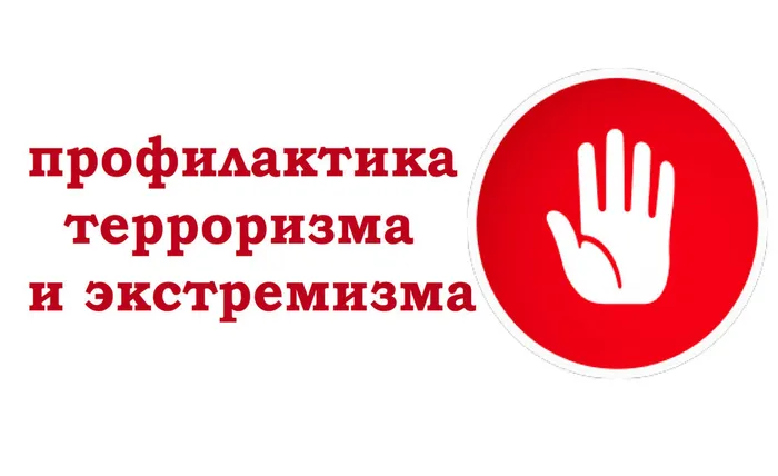 проф.