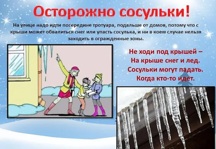 ост.