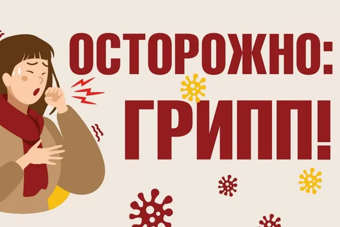 Ост.