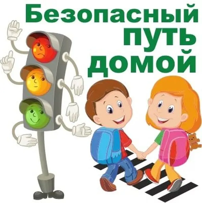 без.