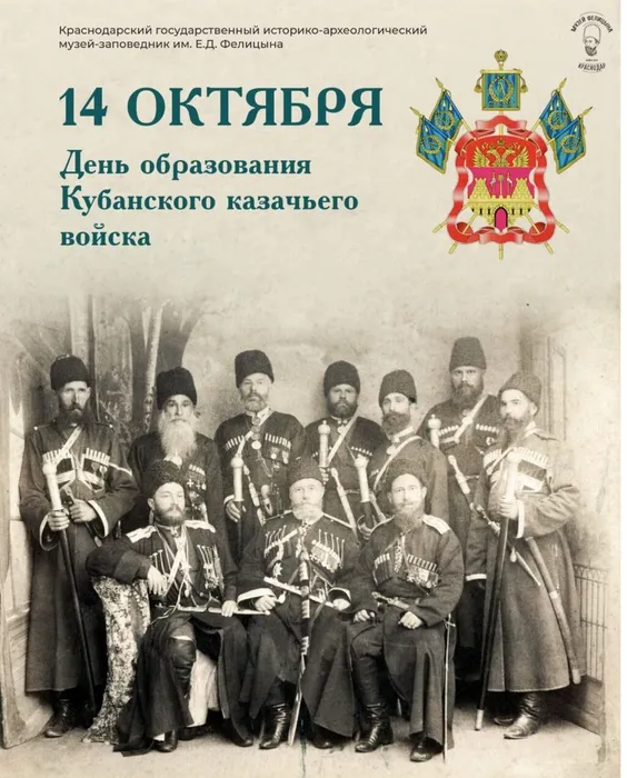 14.10.