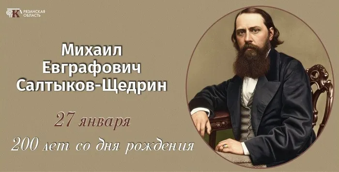 200-лет