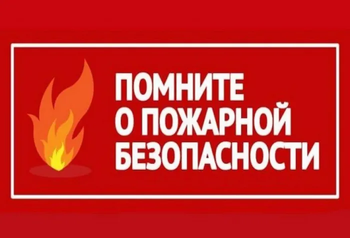 помните