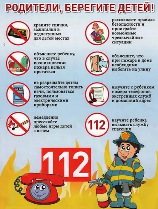 родители
