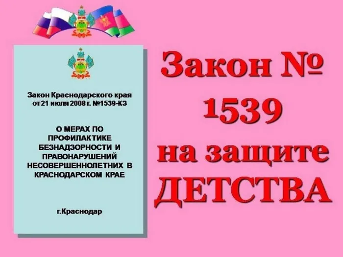 зак.15.39