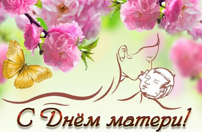 мама.jpg