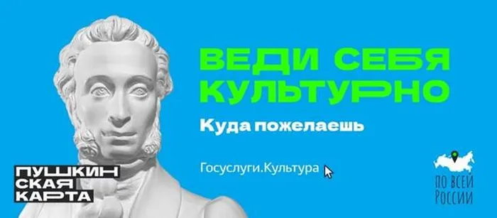 куда пожелаешь