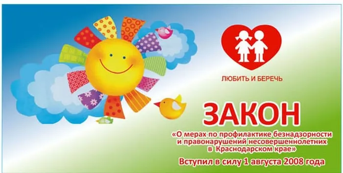 Закон15.39