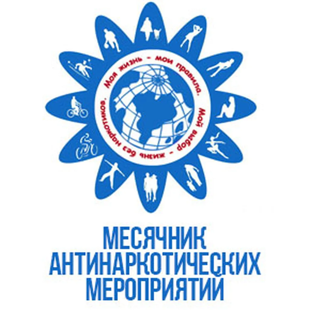 мес.