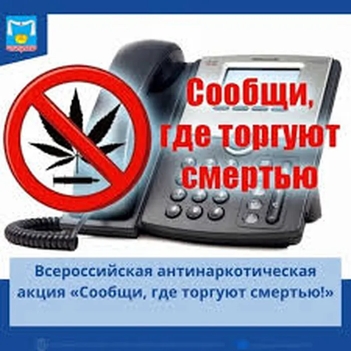 сооб