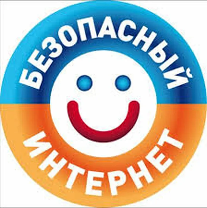 без.