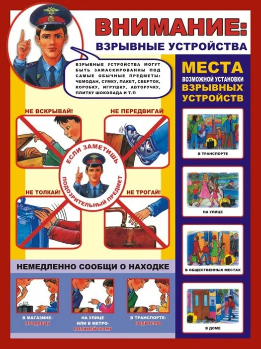 памятка 1