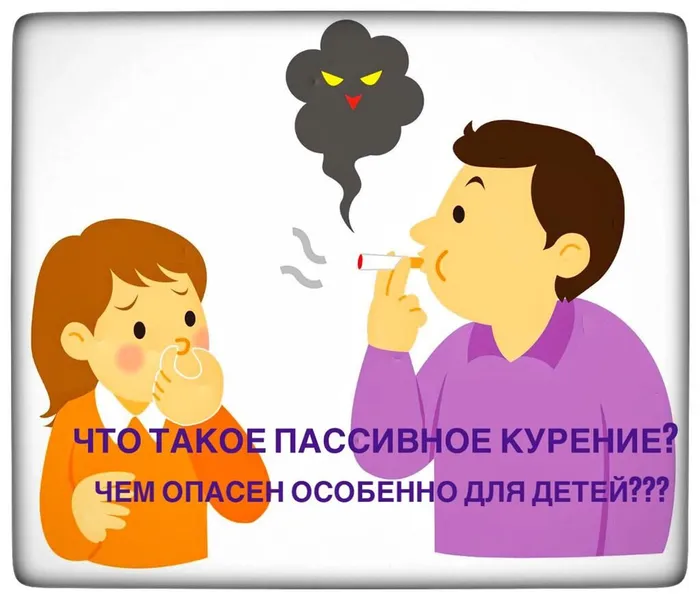 что