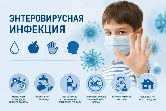 энтеров.