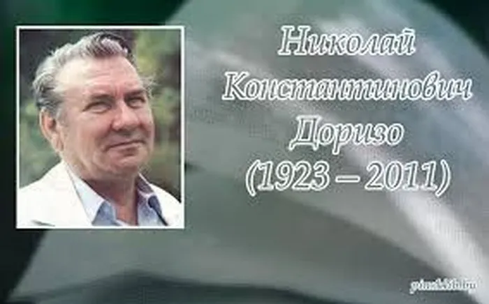 дд