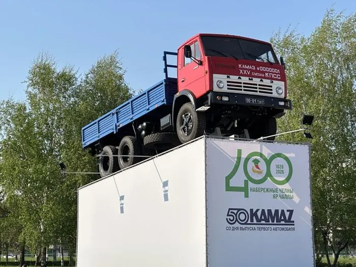 камазу-50