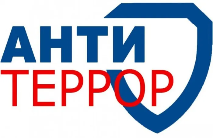 антитеррор карт.