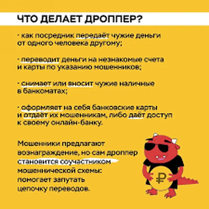 что
