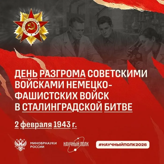 2 фев.